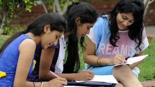 इयत्ता 11 वीच्या प्रवेश शुल्कात कपात; विद्यार्थ्यांना मोठा दिलासा.