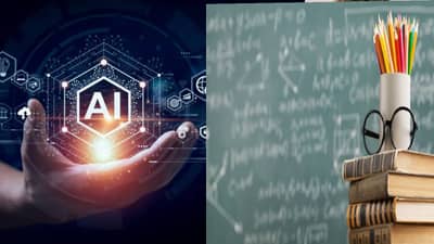 भविष्यात शिक्षकांची जागा घेणार का AI ? या शिक्षणतज्ज्ञाने केली भविष्यवाणी