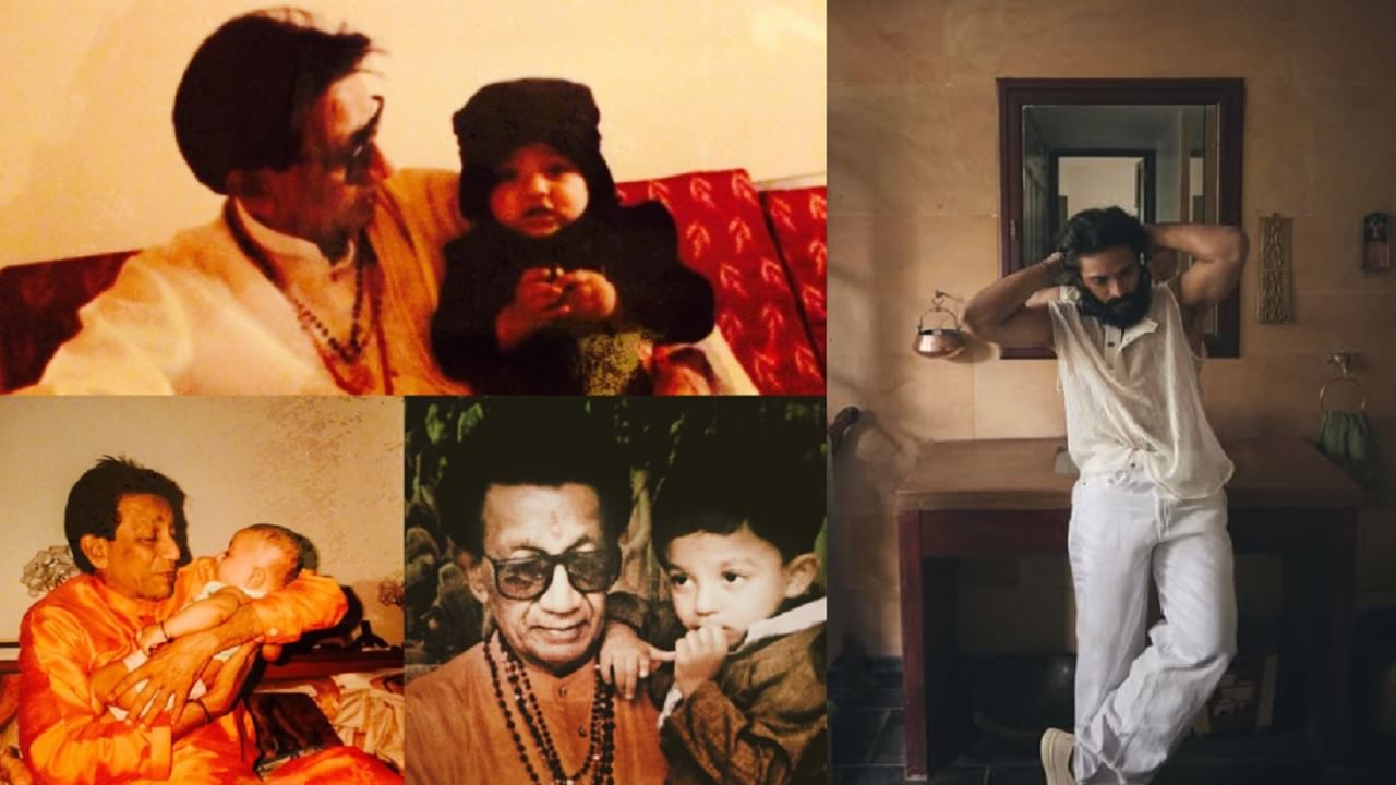 बाळासाहेब ठाकरे यांचा 'हा' नातू बॉलिवूडमध्ये येण्याच्या तयारीत; राजकारणाची नाही तर ग्लॅमरची भुरळ