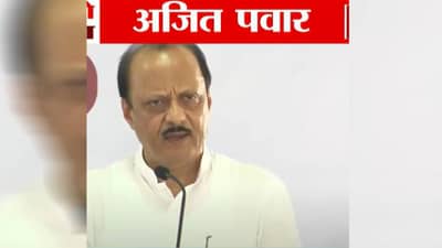 कुणाच्या लग्नाला गेलो ही माझी चूक काय? चूक असेल तर फासावर लटकवा; अजित पवार संतापले