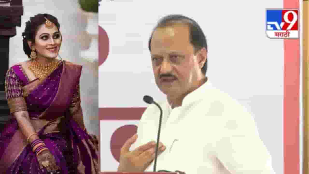 Ajit Pawar : सासरा पळून पळून कुठे जाणार आहे? राजेंद्र हगवणेला शोधून मुसक्या आवळण्याच्या अजितदादांच्या सूचना Ajit Pawar : सासरा पळून पळून कुठे जाणार आहे? राजेंद्र हगवणेला शोधून मुसक्या आवळण्याच्या अजितदादांच्या सूचना