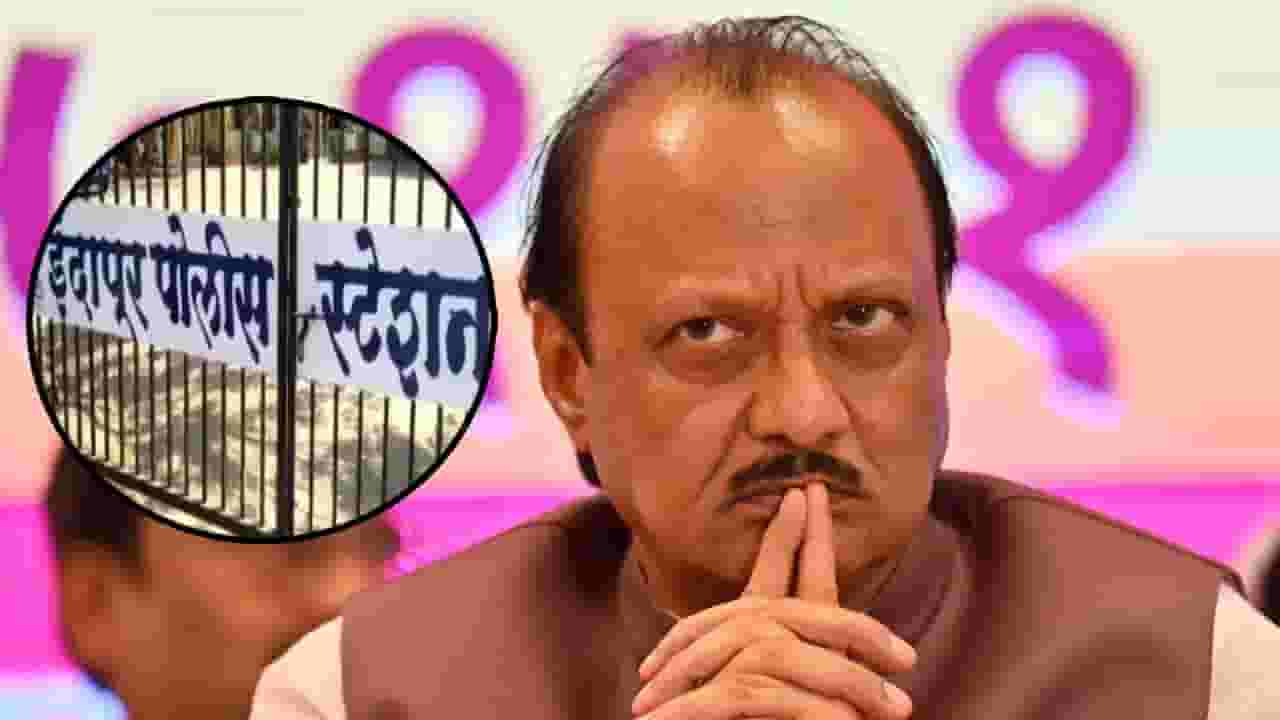 NCP Ajit Pawar : अजित दादांच्या राष्ट्रवादीच्या अध्यक्षानं काढली महिलेची छेड, गुन्हा दाखल; नेमकं घडलं काय?