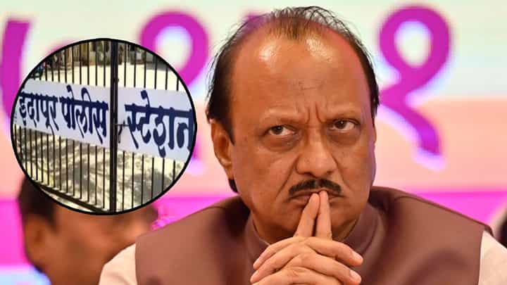 NCP Ajit Pawar : अजित दादांच्या राष्ट्रवादीच्या अध्यक्षानं काढली महिलेची छेड, गुन्हा दाखल; नेमकं घडलं काय? NCP Ajit Pawar : अजित दादांच्या राष्ट्रवादीच्या अध्यक्षानं काढली महिलेची छेड, गुन्हा दाखल; नेमकं घडलं काय?