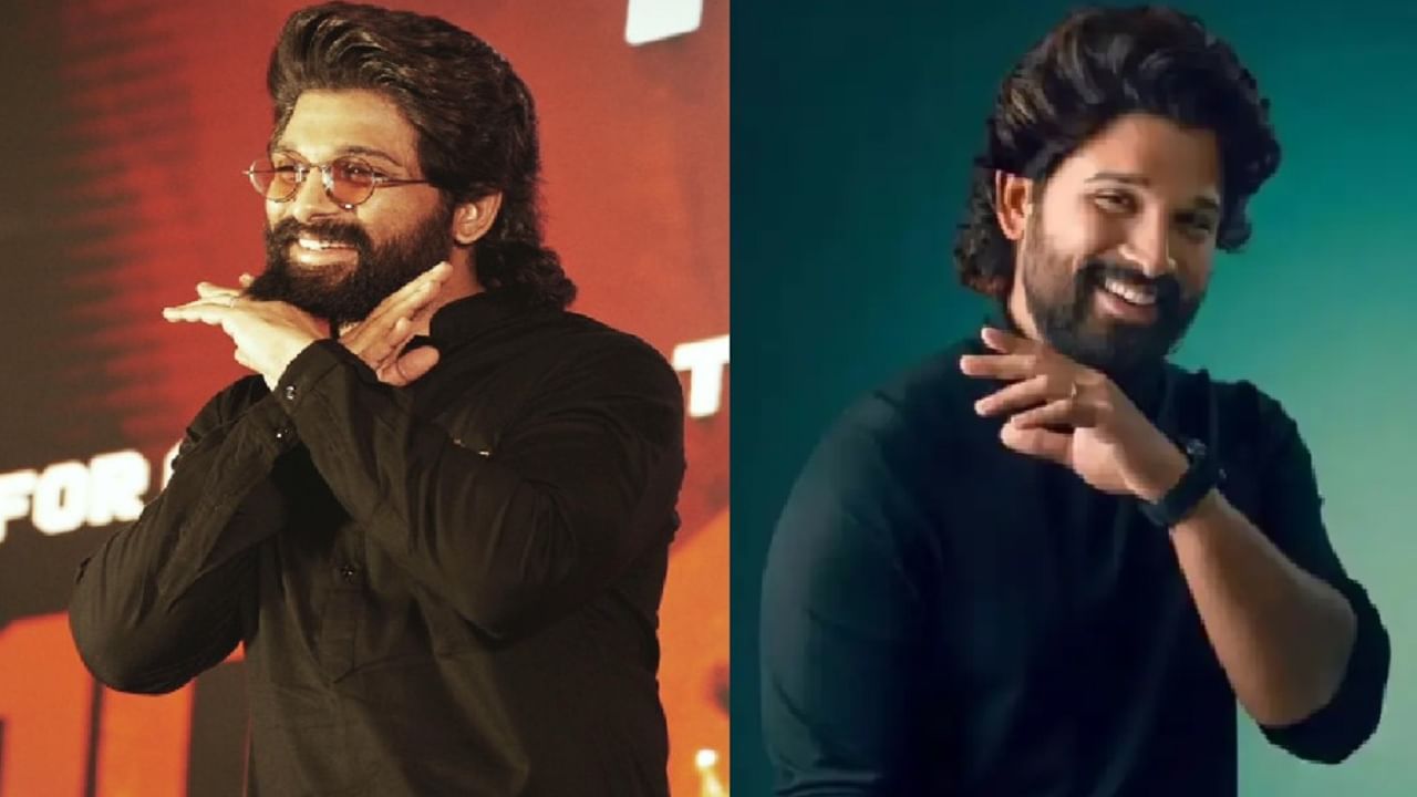 प्रचंड यशानंतरही, पुष्पा अभिनेता अल्लू अर्जुन 'डाउन टू अर्थ'; कारण जाणून तुम्हालाही हेवा वाटेल प्रचंड यशानंतरही, पुष्पा अभिनेता अल्लू अर्जुन 'डाउन टू अर्थ'; कारण जाणून तुम्हालाही हेवा वाटेल