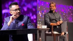 WAVES 2025: ‘पुष्पा 2’ नंतर किती बदललं अल्लू अर्जुनचं आयुष्य ? WAVES 2025: ‘पुष्पा 2’ नंतर किती बदललं अल्लू अर्जुनचं आयुष्य ?