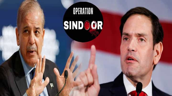 Operation Sindoor : भारताच्या हल्ल्याला कोणतंही प्रत्युत्तर देऊ नका कारण..., अमेरिकेकडून पाकिस्तानला थेट इशारा Operation Sindoor : भारताच्या हल्ल्याला कोणतंही प्रत्युत्तर देऊ नका कारण..., अमेरिकेकडून पाकिस्तानला थेट इशारा