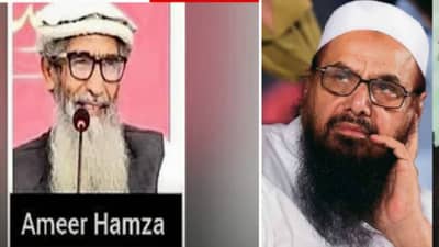 भारताचा शत्रू मोजतोय अखेरच्या घटका... हाफिज सईदचा राईट हँड हमजा आहे तरी कोण ? क्राईम कुंडलीच समोर