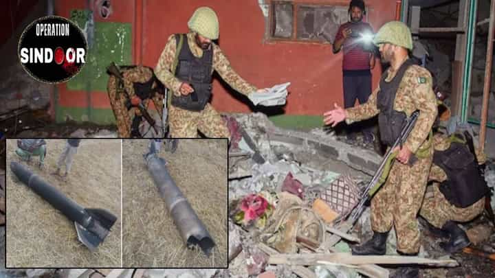 Operation Sindoor : बिथरलेलं पाकडे गप्प बसेना, भारतीयांना केलं पुन्हा टार्गेट, कुठं सापडली पाकिस्तानी मिसाईल? Operation Sindoor : बिथरलेलं पाकडे गप्प बसेना, भारतीयांना केलं पुन्हा टार्गेट, कुठं सापडली पाकिस्तानी मिसाईल?