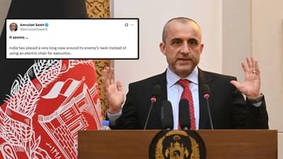 Amrullah Saleh : भारताची पाऊलं अफगाणिस्ताननं ओळखली? माजी राष्ट्रपती म्हणाले, असं वाटतंय…शत्रूंचा खात्मा करण्यासाठी…