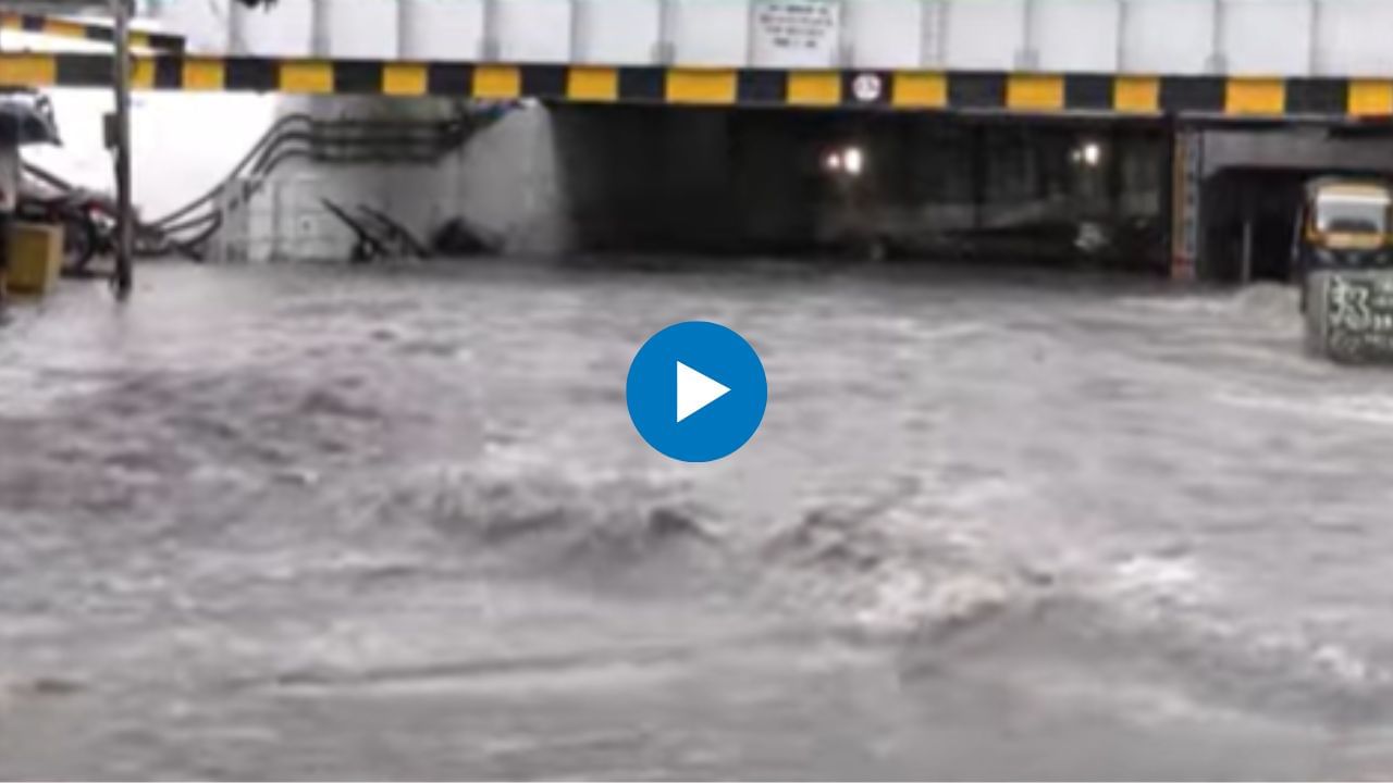 Andheri Subway Waterlogging : मोठी बातमी! पावसाचे पाणी भरल्याने अंधेरी सब वे वाहतुकीसाठी बंद