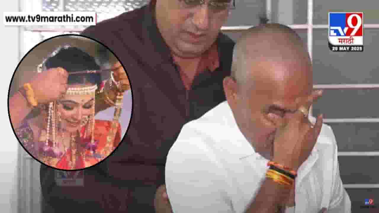 Vaishnavi Hagawane Case : तुम्ही सुज्ञ आहात... आरोपींच्या वकिलांनी केलेल्या आरोपांवर बोलताना वैष्णवीचे वडील ढसाढसा रडले अन् हात जोडून म्हणाले...