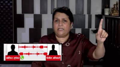 Vaishnavi Hagawane Case : फायदा करून देणार 100 टक्के… अंजली दमानियांचा जालिंदर सुपेकरांवर गंभीर आरोप, थेट ऐकवली ऑडिओ क्लिप