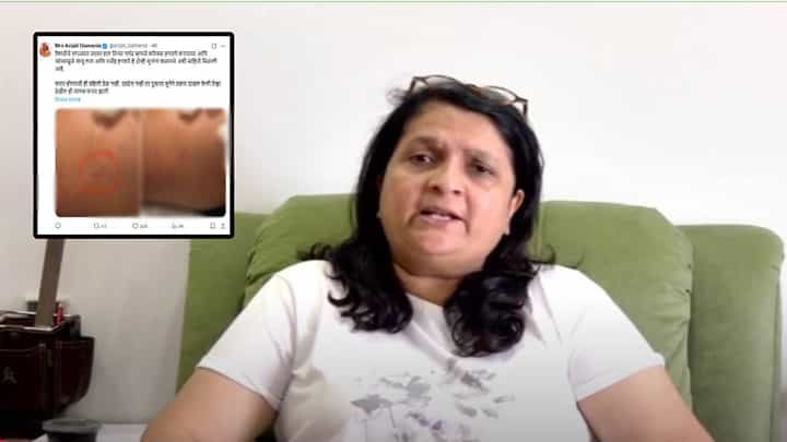Vaishnavi Hagawane Case : हगवणे कुटुंब हे विकृत... वैष्णवीचा छळ केल्याचे फोटो दमानियांकडून ट्विट अन् केली मोठी मागणी Vaishnavi Hagawane Case : हगवणे कुटुंब हे विकृत... वैष्णवीचा छळ केल्याचे फोटो दमानियांकडून ट्विट अन् केली मोठी मागणी