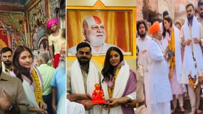 कसोटी क्रिकेटमधील निवृत्तीनंतर विराट-अनुष्का अध्यात्मात दंग, अजून एका तीर्थक्षेत्राला भेट; अयोध्येत या मंदिरात केली खास पूजा