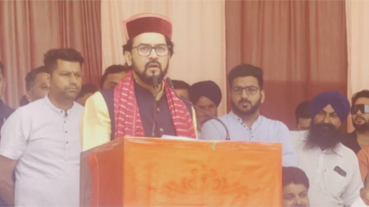 ...तर प्रेतावर रडणारंही कोणी राहणार नाही, ऑपरेशन सिंदूरचा उल्लेख करून अनुराग ठाकूर यांनी पाकला ठणकावलं!