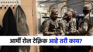 जवान सामान पॅक कसं करतात? 'आर्मी रोल' टेक्निक आहे तरी काय?.