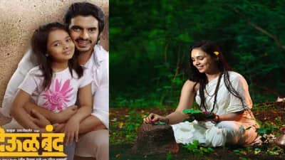 देऊळ बंदमधील चिमुकली आठवतेय? राघव शास्त्रीचा पासवर्ड गायब करणारी ती आता दिसते अशी