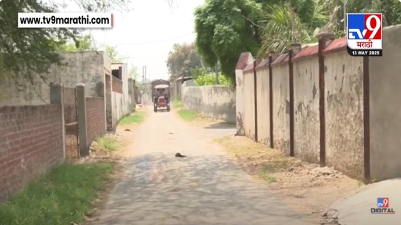 Attari Border : घरा-दाराला कुलूप अन् शुकशुकाट... युद्धाच्या भितीनं अटारी सीमेवर राहणाऱ्या लोकांनी गावच सोडलं