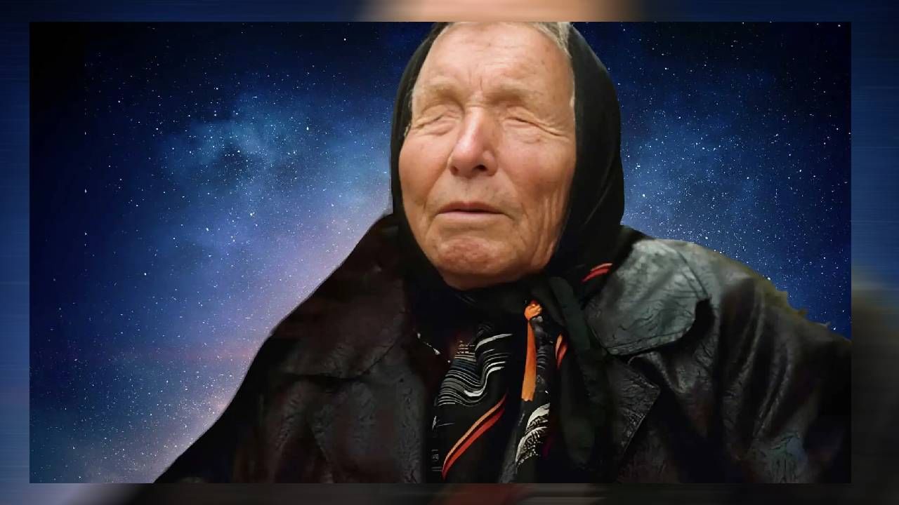 Baba Vanga predicts : 2025 च्या शेवटी काय घडणार? बाबा वेंगा यांचं जगाला हादरून सोडणारं आणखी एक भाकीत समोर Baba Vanga predicts : 2025 च्या शेवटी काय घडणार? बाबा वेंगा यांचं जगाला हादरून सोडणारं आणखी एक भाकीत समोर