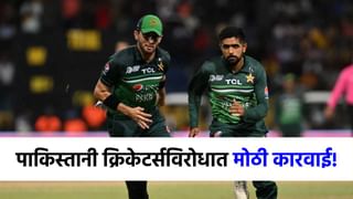 भारताचा बाबर आझम, शाहीन आफ्रिदीला मोठा दणका, केली 'ही' मोठी कारवाई!.