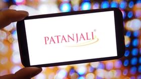 पतंजली संबंधित अन्नाचे फॅक्ट आणि नियम पाळाल, तर आरोग्य सुदृढ होईल... पतंजली संबंधित अन्नाचे फॅक्ट आणि नियम पाळाल, तर आरोग्य सुदृढ होईल...