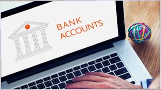 Closing Bank Account: बँक खाते बंद करायचे आहे का? प्रोसेस जाणून घ्या.