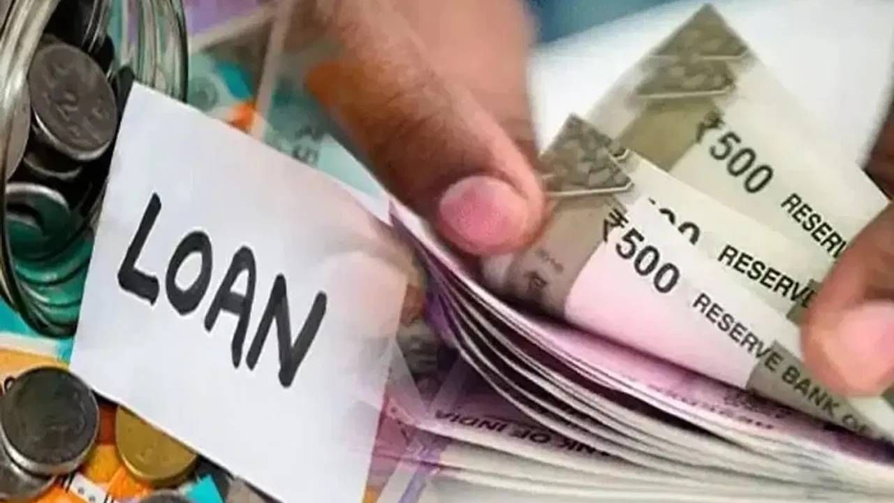 कर्ज घेताना एखादी बँक तुम्हाला किती रुपये व्याजदर देत आहे, हे अगोदर जाणून घ्यावे. कर्ज घेताना वेगवेगळ्या बँकांचा व्याजदर जाणून घ्या. या व्याजदारांची तुलना करा. जो व्याजदर कमी आहे, त्याच बँकेकडून कर्ज घ्या. 