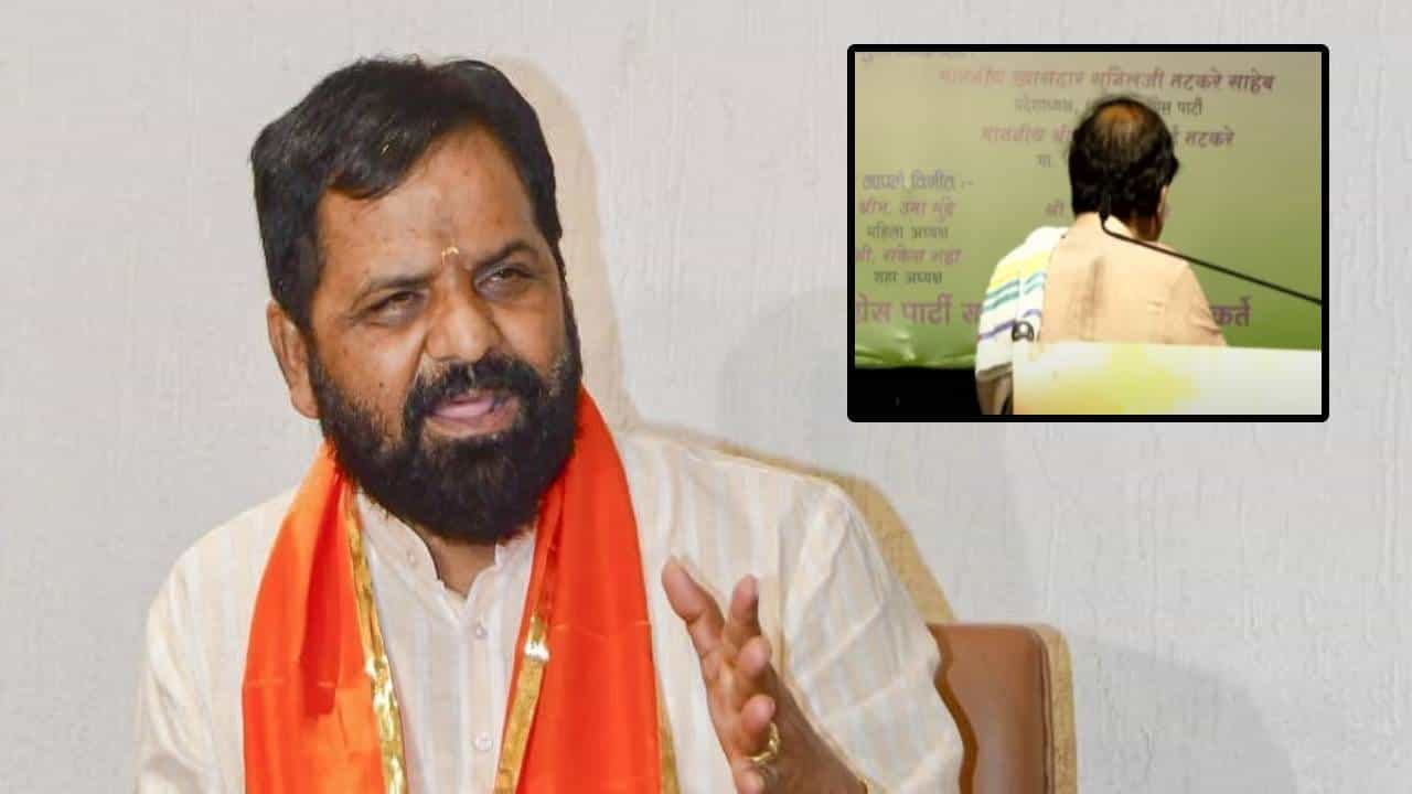 Bharat Gogawale : ये सब नॅपकीन का कमाल... गोगावलेंचा पुन्हा एकदा तटकरेंवर निशाणा, बघा काय म्हणाले?