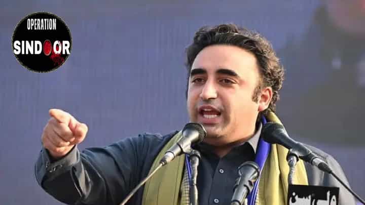 Bilawal Bhutto : अब पाकिस्तान का जवाब... पाकमध्ये घुसून मारल्यानंतर बिलावल भुट्टोचा तिळपापड, ऑपरेशन सिंदूरनंतर पुन्हा बडबडला Bilawal Bhutto : अब पाकिस्तान का जवाब... पाकमध्ये घुसून मारल्यानंतर बिलावल भुट्टोचा तिळपापड, ऑपरेशन सिंदूरनंतर पुन्हा बडबडला