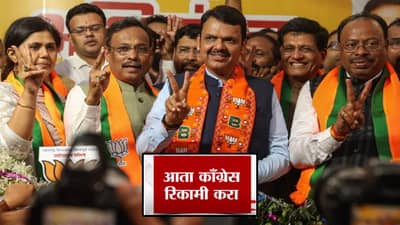 2029 ला भाजपचे सर्व आमदार, सगळ्यांचा बाप म्हणून... बड्या मंत्र्यांचे मोठे विधान