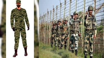 BSF New Uniform : भारतीय सुरक्षा दलात मोठा बदल, आता नव्या लूकमध्ये दिसणार BSF चे जवान, कसा असणार युनिफॉर्म?
