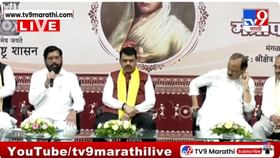 वैद्यकीय महाविद्यालयाला अहिल्यादेवी होळकरांचं नाव देणार - मुख्यमंत्री