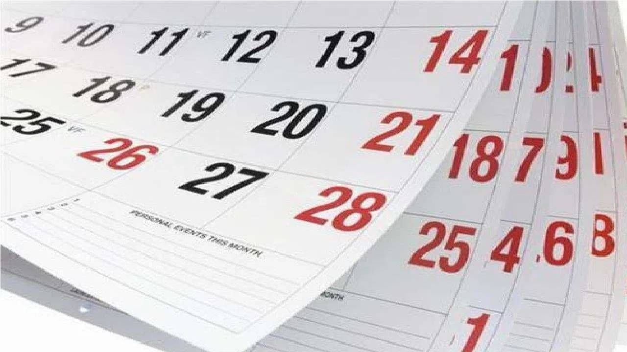 घर बांधताना अनेकजण वास्तूशास्त्राच्या नियमांना फार महत्त्व देतात. काही लोक तर घरातील वस्तूदेखील वास्तूशास्त्रानुसारच ठेवतात. 