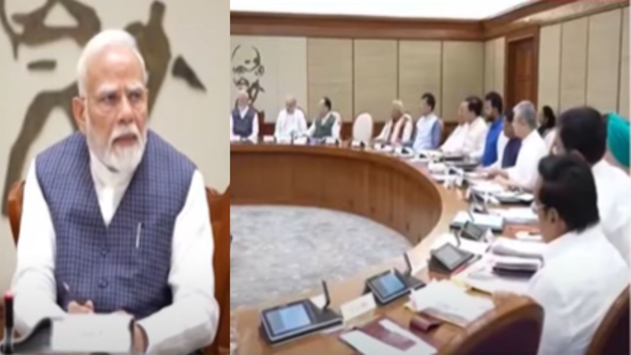 Centra Cabinet Meeting : केंद्रीय कॅबिनेट बैठकीत ऑपरेशन सिंदूरवर चर्चा, सुत्रांची माहिती Centra Cabinet Meeting : केंद्रीय कॅबिनेट बैठकीत ऑपरेशन सिंदूरवर चर्चा, सुत्रांची माहिती