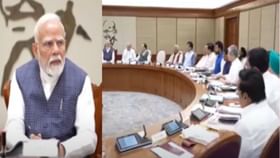 केंद्रीय कॅबिनेट बैठकीत ऑपरेशन सिंदूरवर चर्चा, सुत्रांची माहिती केंद्रीय कॅबिनेट बैठकीत ऑपरेशन सिंदूरवर चर्चा, सुत्रांची माहिती