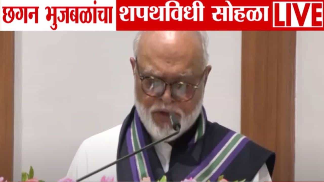 Chhagan Bhujbal : छगन भुजबळांची मंत्रिमंडळात पुन्हा एन्ट्री, मंत्रिपदाची अशी घेतली शपथ