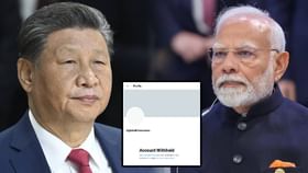 चीनविरोधात मोठी भारताची अॅक्शन, तणावादरम्यान खोटा प्रचार करणं भोवलं चीनविरोधात मोठी भारताची अॅक्शन, तणावादरम्यान खोटा प्रचार करणं भोवलं