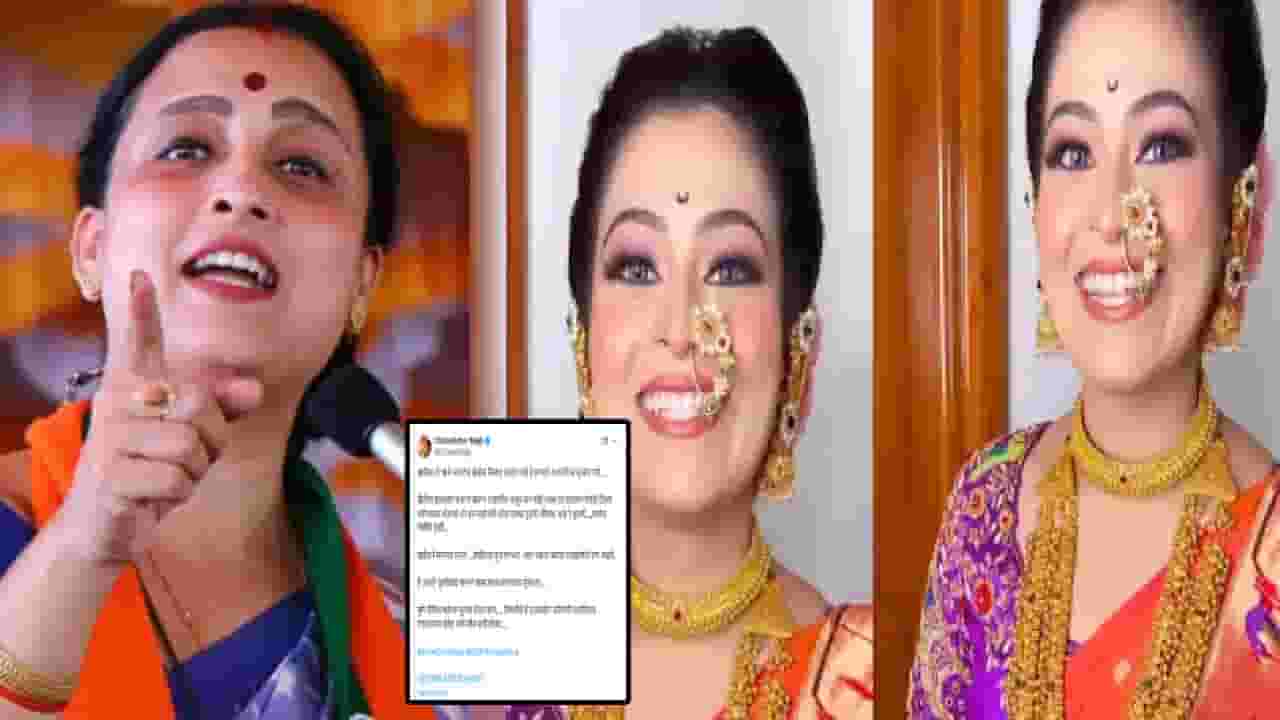 Chitra Wagh : तुम्ही माणसं नाहीच... XXX लांडग्याच्या पुढची औलाद, हगवणेंच्या वकिलांच्या अजब युक्तिवादावरून चित्रा वाघ यांचा संताप