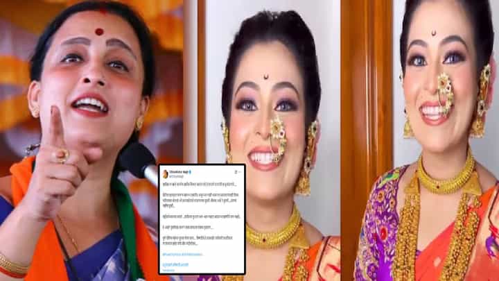 Chitra Wagh : तुम्ही माणसं नाहीच... XXX लांडग्याच्या पुढची औलाद, हगवणेंच्या वकिलांच्या अजब युक्तिवादावरून चित्रा वाघ यांचा संताप Chitra Wagh : तुम्ही माणसं नाहीच... XXX लांडग्याच्या पुढची औलाद, हगवणेंच्या वकिलांच्या अजब युक्तिवादावरून चित्रा वाघ यांचा संताप