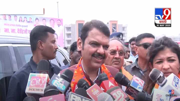 Devendra Fadanavis : नरकातला स्वर्ग या राऊतांच्या पुस्तकावर विचारताच फडणवीस म्हणाले, माझं वय बालवाङ्मय... Devendra Fadanavis : नरकातला स्वर्ग या राऊतांच्या पुस्तकावर विचारताच फडणवीस म्हणाले, माझं वय बालवाङ्मय...