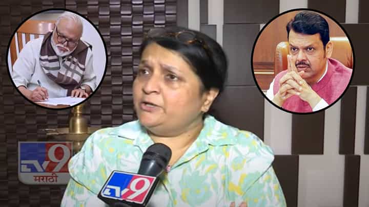Anjali Damania : वाह फडणवीस... असा काय नाईलाज, मला कळंल तेव्हा... भुजबळांच्या शपथविधीवरून दमानियांचा संताप Anjali Damania : वाह फडणवीस... असा काय नाईलाज, मला कळंल तेव्हा... भुजबळांच्या शपथविधीवरून दमानियांचा संताप