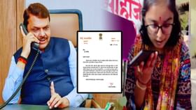 वैभवी देशमुखला मुख्यमंत्र्यांचं पत्र अन् बारावीचे गुण कळताच म्हणाले.... वैभवी देशमुखला मुख्यमंत्र्यांचं पत्र अन् बारावीचे गुण कळताच म्हणाले....