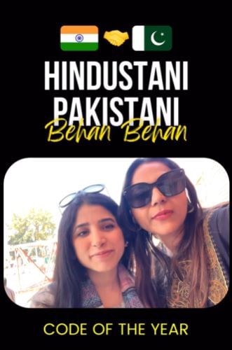 पाकिस्तामधील अनेक व्हिडीओ तिने तिच्या इन्स्टाग्राम खात्यावर पोस्ट केल्या आहेत. याच पोस्टमध्ये तिच्यासोबत एक पाकिस्तानी तरुणी दिसत आहे. हीच तरुणी नेमकी कोण आहे, असे विचारले जात आहे.