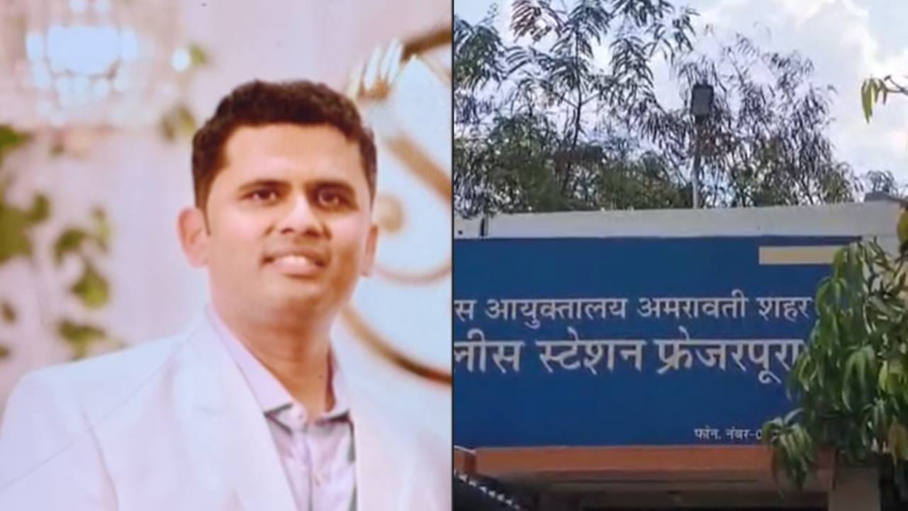 शिवाजी महाविद्यालयात वैभव हा लिपिक म्हणून कार्यरत आहे. उद्या त्याचं लग्न होणारं आहे. त्यापूर्वीच तो आज (13 मे) सकाळी सामान आणायला बाहेर जातो, असं सांगून घराबाहेर केला होता. 