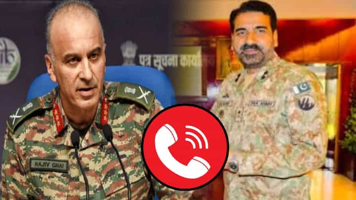 India Pakistan Ceasefire : भारत-पाकच्या DGMO मधील फोनवरील युद्धबंदीनंतरची चर्चा संपली, पाकनं दिली मोठी ग्वाही India Pakistan Ceasefire : भारत-पाकच्या DGMO मधील फोनवरील युद्धबंदीनंतरची चर्चा संपली, पाकनं दिली मोठी ग्वाही