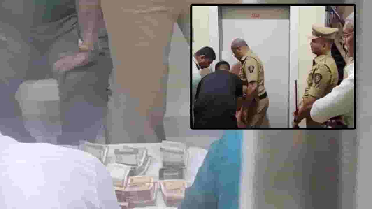 शासकीय विश्रामगृहात मोठं घबाड... विधिमंडळातील अंदाज समितीच्या आमदारांसाठी 1 कोटींहून अधिकची रोकड? प्रकरण नेमकं काय? शासकीय विश्रामगृहात मोठं घबाड... विधिमंडळातील अंदाज समितीच्या आमदारांसाठी 1 कोटींहून अधिकची रोकड? प्रकरण नेमकं काय?