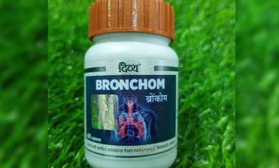 पतंजलीने फुप्फुसाच्या आजारावर शोधला आयुर्वेदिक उपाय, हे औषध रामबाण ठरणार