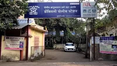 Dombivli Crime : चिमुकल्याला घेऊन मैत्रिणीच्या लग्नासाठी माहेरी आली अन् क्षणात पोरकं करून गेली...