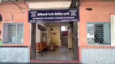 भोली सूरत दिल के खोटे... भोळ्या चेहऱ्याने यायची, लोकलमध्ये रोकड, दागिन्यांवर डल्ला मारायची, सराईत महिला चोराला कशा ठोकल्या बेड्या ?