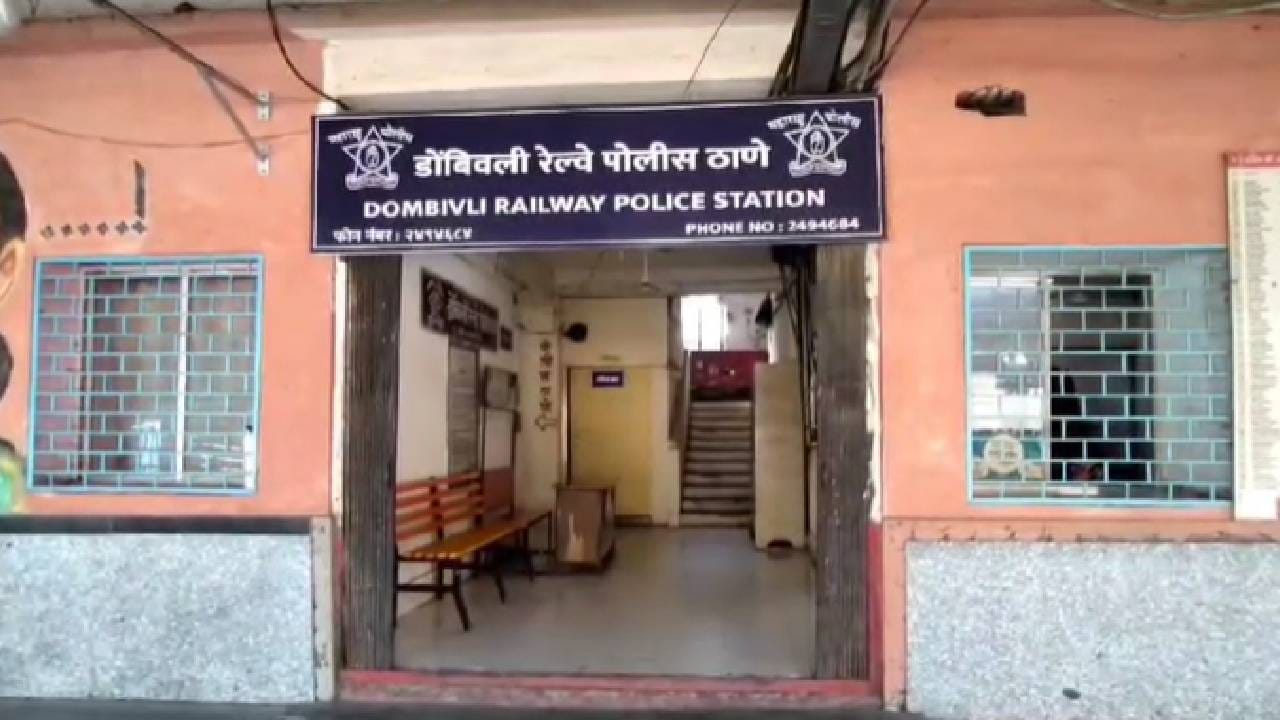 भोली सूरत दिल के खोटे... भोळ्या चेहऱ्याने यायची, लोकलमध्ये रोकड, दागिन्यांवर डल्ला मारायची, सराईत महिला चोराला कशा ठोकल्या बेड्या ? भोली सूरत दिल के खोटे... भोळ्या चेहऱ्याने यायची, लोकलमध्ये रोकड, दागिन्यांवर डल्ला मारायची, सराईत महिला चोराला कशा ठोकल्या बेड्या ?